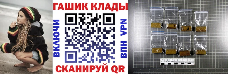 Где продают наркотики Михайлов МДМА  Кокаин  ГАШИШ  Бошки Шишки  Альфа ПВП 