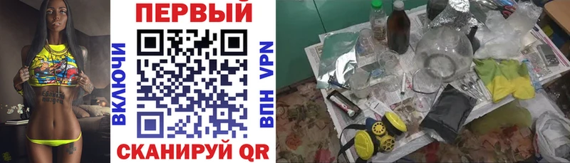 Амфетамин VHQ  гидра ТОР  Михайлов 