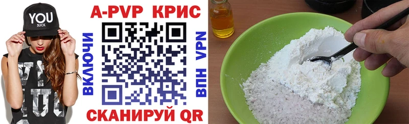 Альфа ПВП Соль  Михайлов 