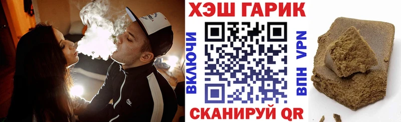 Гашиш ice o lator  где найти   Михайлов 