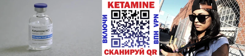 КЕТАМИН ketamine Михайлов