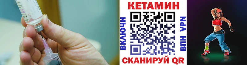 Кетамин ketamine  где купить наркоту  Михайлов 