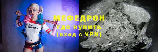героин Богородск