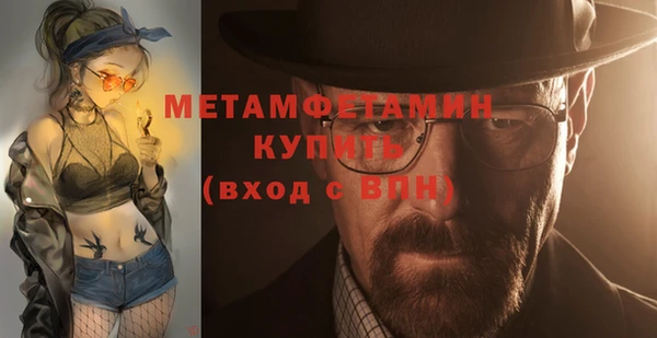 героин Богородск