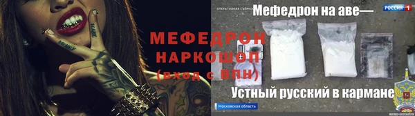 героин Богородск