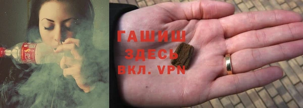 героин Богородск