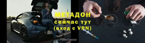 таблы Богородицк