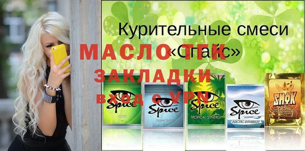 таблы Богородицк