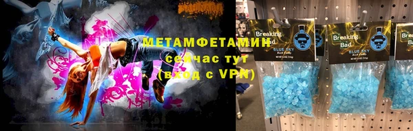таблы Богородицк