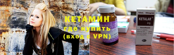 героин Богородск