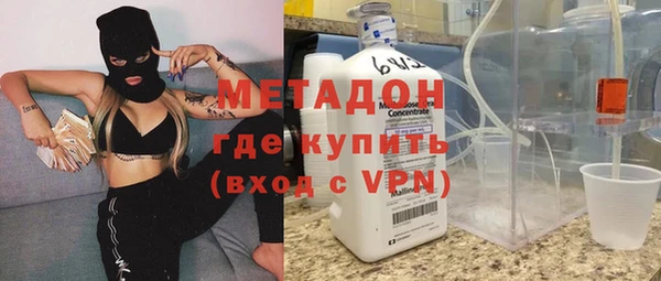 героин Богородск