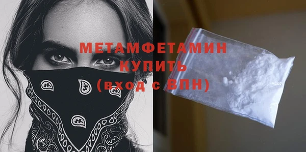 таблы Богородицк