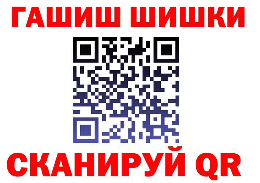 Гашиш VHQ рабочий сайт это hydra Михайлов