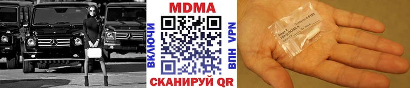 mega ТОР  Михайлов  МДМА VHQ 