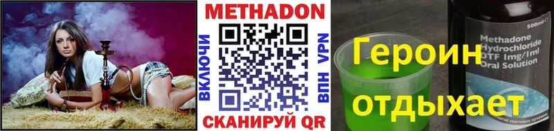 Метадон белоснежный  Михайлов 