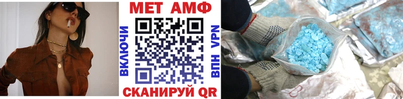 blacksprut ONION  наркотики  Михайлов  МЕТАМФЕТАМИН Декстрометамфетамин 99.9% 