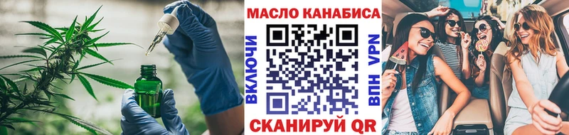 маркетплейс официальный сайт  Михайлов  ТГК вейп 